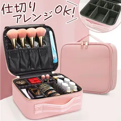 ☆ メイクバッグ メイクボックス yybag19 メイクボックス コスメボックス コスメ収納ボックス コスメケース コスメ収納ケース 大容量 バニティケース 化粧品ボックス コスメ 化粧品 収納 鏡 ミラー 持ち運び 化粧バッグ コスメポーチ メイクバッグのサムネイル