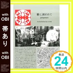 panpanya　8冊セット　初版あり 楽天市場】panpanya（その他｜コミック）：本・雑誌・コミックの通販