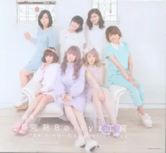 【未開封2枚含む】Berryz工房 Berryz days 1～6　全6巻セット 未開封2枚含む】Berryz工房 Berryz days 1～6 全6巻セット