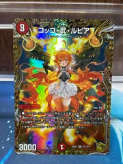 エターナルソード　金トレジャー　４枚 SR 英知と追撃の宝剣(金トレジャー) 販売 | [DM24-EX1] 超感謝祭