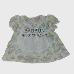M1-00918 【Kids】 BABBUN(バブーン) 女の子 半袖 ワンピース (80) / 白×ピンク×黄色×水色 花柄 右裾にシミ有 G ￥1000