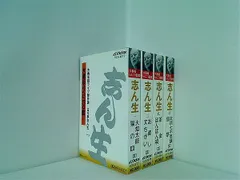 落語教養高座江戸大百科カセットテープ