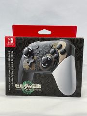 Nintendo Switch Proコントローラー ゼルダの伝説エディション 未使用 