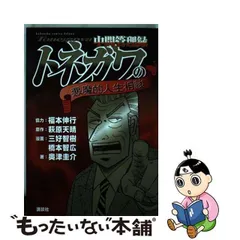 2024年最新】値段交渉ご相談下さいの人気アイテム - メルカリ