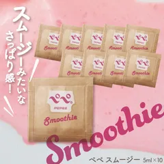 フェリシーテ(膣美容) 2セット