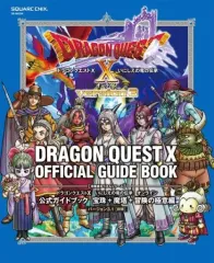 【中古】攻略本NS-WiiU-Wii-3DS-PC-PS4 ≪RPG(ロールプレイングゲーム)≫ Wii/WiiU/PC/3DS ドラゴンクエストX いにしえの竜の伝承 オンライン 公式ガイドブック 宝珠+魔塔+冒険の極意編 バージョン3.1[前期]