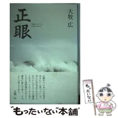 2026年最新】雑賀紀光の人気アイテム - メルカリ