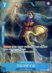 【中古】ONE PIECEカードゲーム OP01-067[SR]：(パラレル)クロコダイル