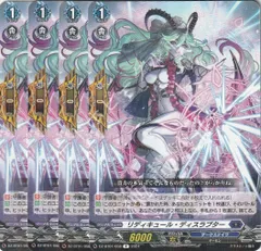 2025年最新】リディキュールの人気アイテム - メルカリ