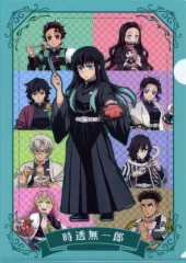 【中古】クリアファイル 時透無一郎 A4クリアファイル 「牛角×鬼滅の刃 いざ、焼肉に全集中!～柱稽古編～ キャンペーン」 コラボメニュー注文特典
