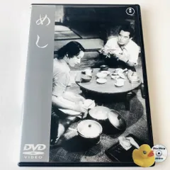 成瀬巳喜男 戦前作品 未開封新品 DVD 9本セット 東宝