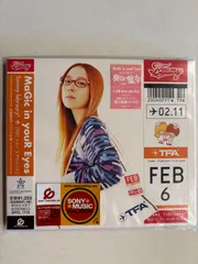 【レア】 february6 MaGiC in yoUr Eyes MaGic in youR Eyes」Tommy february6 歌詞付き 2004年ヒット