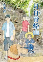 2025年最新】舟山の人気アイテム - メルカリ