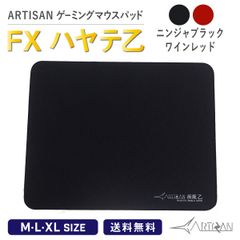 【新品】ARTISAN FX-HYO-XL-B ハヤテ 乙 FX  ブラック XL