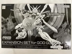 2025年最新】rg ゴッドガンダム用 拡張セットの人気アイテム