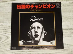 Queen クイーン バックチャット シングルレコード 見本盤