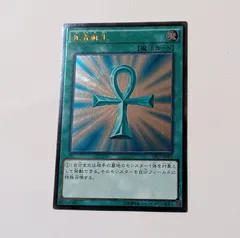 2025年最新】遊戯王 TRC 死者蘇生の人気アイテム - メルカリ