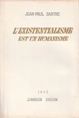 2025年最新】サルトル全集 人文書院の人気アイテム - メルカリ