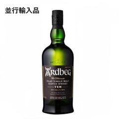 アードベッグTEN 46% 700ml 並行品
