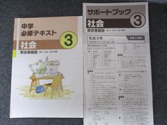 Item thumbnail for item 138735fe-a29d-4765-ad6d-74634cc3e360