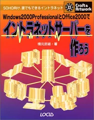 2024年最新】office2000 プロフェッショナルの人気アイテム - メルカリ