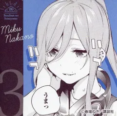 【中古】シール・ステッカー [単品] 中野三玖 おまけシール 「五等分の花嫁展 MAKEOVER 三玖の愛情入りパン風ビスケット」 同梱品