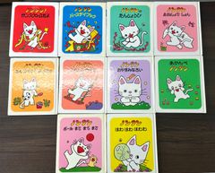 RKJ74 ノンタン絵本 10冊セット