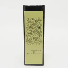 Amazon.co.jp: 薬酵泉 オイルトリートメント セラム 120ml 美容