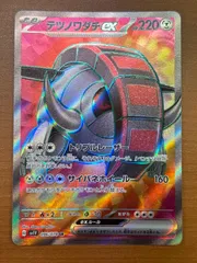 2025年最新】テツノワダチEX sr psa10の人気アイテム - メルカリ
