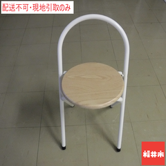 【配送不可、現地引取のみ】折畳み丸椅子 ２個セット