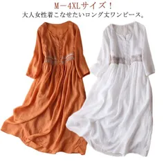 綿100％ エスニック柄刺繍ワンピース ロングワンピース 送料無料 コットン 刺繍 ワンピース マキシワンピース ゆったり 可愛い 春 夏 エスニック 民族風 ナチュラル 体型カバー おしゃれ 女性#lucky1144