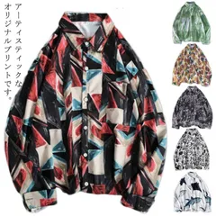 シャツ メンズ カジュアルシャツ メンズ 長袖 トップス 男性用 ワイシャツ Yシャツ 前ボタン 前開き 花柄 パッチワーク 柄シャツ おしゃれ ボヘミアンズ fdqJ800