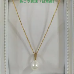 あこや真珠（日本産）のネックレス