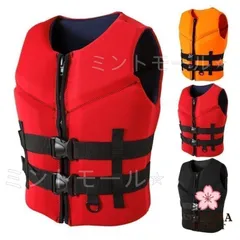 送料込　ライフジャケット　ジェットスキー　PWC マリンジェット　新品未使用 楽天市場】マリンスポーツ用ライフジャケット 水上バイク