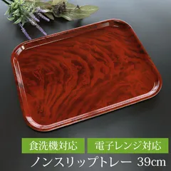 紫檀 唐木 盆 蓋物 煎茶盆 円盆まとめて 煎茶盆 紫檀 買取参考価格 ｜骨董品買取 栄楽堂