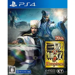 早期購入特典付き 真・三國無双8 Empires PS4 Play Station4 ゲームソフト JAN:4988615163609 ∥A6272
