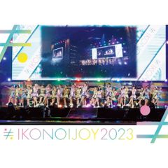 イコノイジョイ2023 Blu-ray typeA 初回生産限定盤 - メルカリ