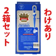 2箱セット MEDIHEAL メディヒール N.M.FアクアアンプルマスクJEX 3枚入のサムネイル