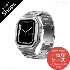 【Apple Watch Series 9/8/7/6/5/4・SE 3/2/1・45mm/44mm/41mm/40mm】バンド アップルウォッチ カバー ベルト ステンレス ケース 一体型 セット 防水 おしゃれ 高級（シルバー）❷