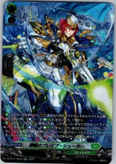 海鳴のブレイブ・シューター　SR4枚セット 海鳴のブレイブ・シューター 4枚セット
