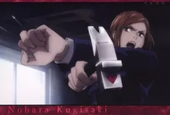 【中古】ポストカード 釘崎野薔薇 月替わりポストカード(第一弾) 「呪術廻戦 アニメ放送記念フェア in 東急ハンズ」 グッズ購入特典