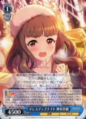 2026年最新】神谷奈緒 ヴァイスの人気アイテム - メルカリ