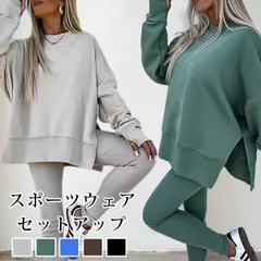 上下セット 即購入OK スポーツウェア レディース 上下 セットアップ スウェット ジャージ トレーナー　スリット 長袖 ロングパンツ カジュアル 暖かい 着痩せ トレーニングウェア ジム 部屋着 パジャマ ダンス ストリート系 lbl15