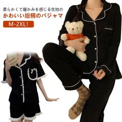 パジャマ 前開き セットアップ レディース 春 秋 ルームウェア 部屋着 かわいい 長袖 トップス ロングパンツ 2点セット パジャマ 寝巻き 寝間着 女の子 学生 ゆったり 薄手 ストライプ フロン#zjjj2148