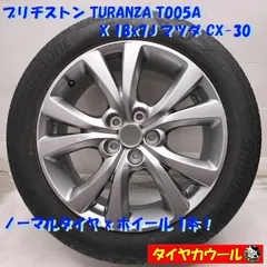 tsukimaruki Mazda CX−30 純正アルミホイール　1本 tsukimaruki Mazda CX−30 純正アルミホイール 1本 MAZDA マツダ