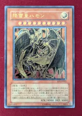 2025年最新】レリーフ 降雷皇ハモンの人気アイテム - メルカリ