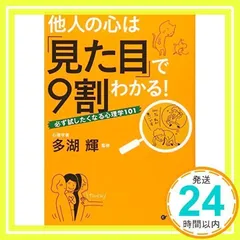 【中古】 心が強くなる本 楽天市場】心は強くなる（その他｜本・雑誌・コミック）の通販