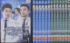 メディカル・トップチーム 全14巻セット s25609【レンタル専用DVD】