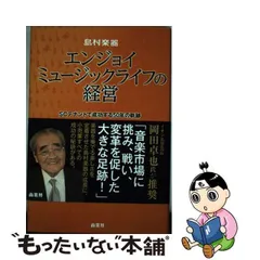 2024年最新】痛みの軌跡の人気アイテム - メルカリ