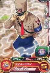 2025年最新】ドラゴンボール ブルー将軍の人気アイテム - メルカリ